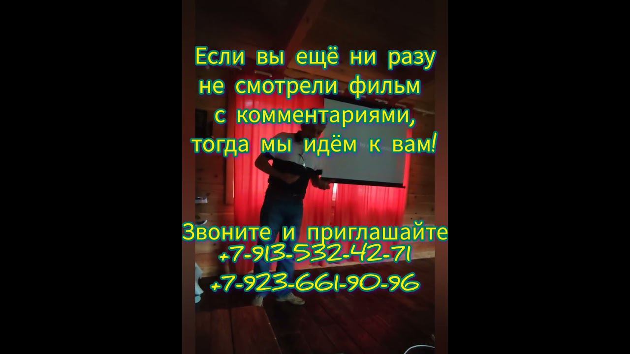 Клуб СМЫСЛОВОГО КИНО ЗвениГрада проводит на женском ретрите в усадьбе "Зелёные Холмы" 20.05.24