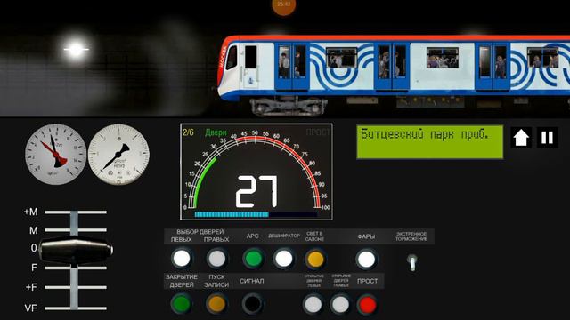 moskow metro simulator 2d 4 part смотреть онлайн