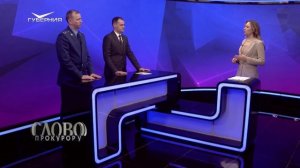 Бесплатная юридическая помощь. Слово прокурору