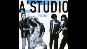 02 A'Studio – Улетаю (аудио)