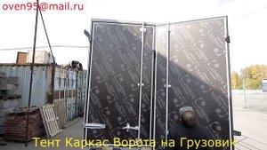 Изготовление тента, каркаса и ворот на грузовик Fenix в Новосибирске