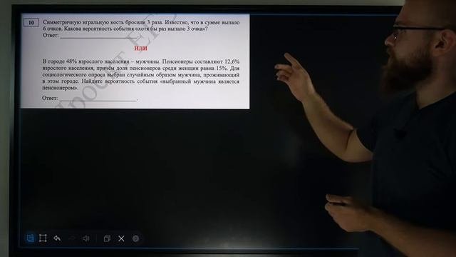 Полный разбор ДЕМОВЕРСИИ ЕГЭ 2022 по ПРОФИЛЬНОЙ МАТЕМАТИКЕ