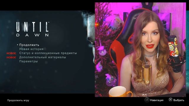 UNTIL DAWN ● ДОЖИТЬ ДО РАССВЕТА ● ПОЛНОЕ ПРОХОЖДЕНИЕ НА РУССКОМ ЯЗЫКЕ ● СТРИМ