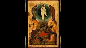 Тропарь Праздника Преображение Господне, глас 7