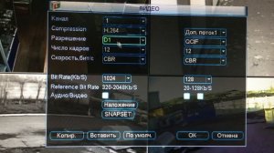 Как настроить видеорегистратор Spymax RA-0608L