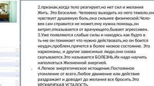 Как восстановить силы и вернуть энергию