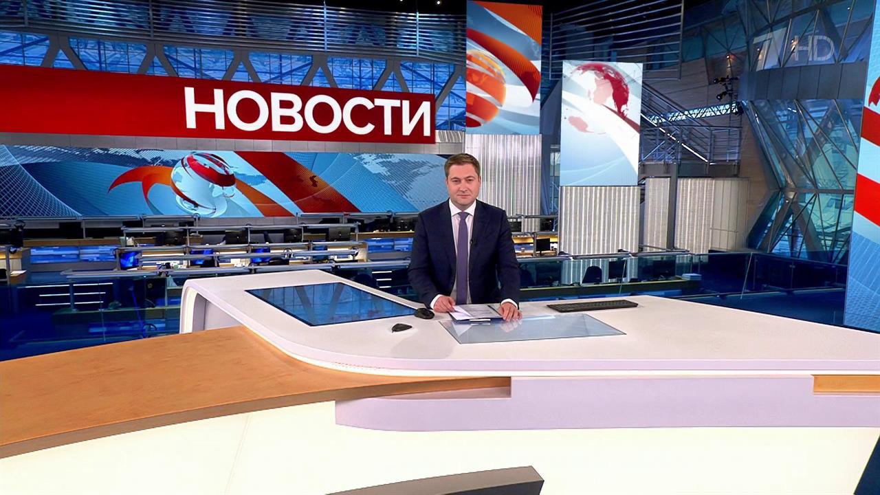 Выпуск новостей в 10:00 от 21.05.2023