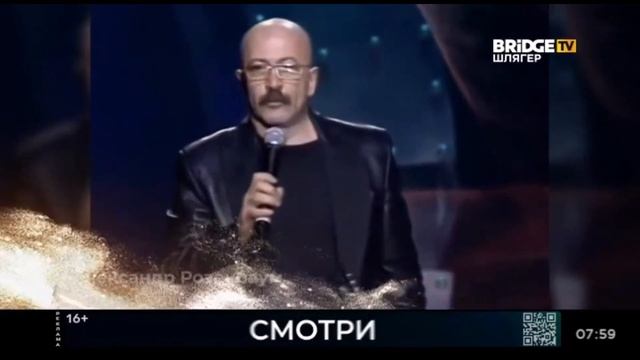 Фрагмент эфира + не пропадали часы на BRIDGE TV Шлягер (20.10.2021) смотреть онлайн