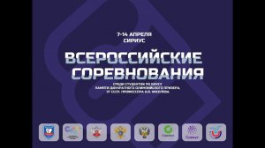 ВС среди студентов по боксу памяти А.И. Киселёва среди юниоров и юниорок 18-25 лет. Сочи. День 1.