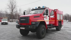 На Михайловском ГОКе имени Андрея Варичева на дежурство заступила новая пожарная машина