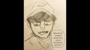 Пластиковый пляж - Часть 1| Plastic beach - Part 1| Gorillaz fancomics| Rus Dub Polli