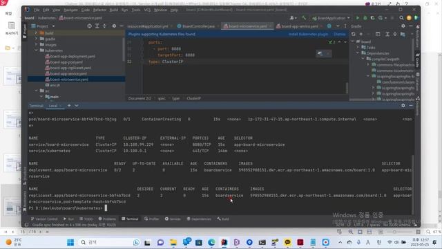 율곡선생 31강 쿠버네티스 리소스 서비스 Service  ClusterIP, NodePort 실습