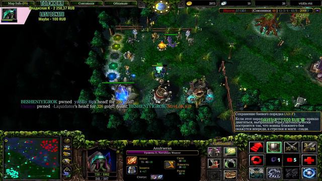 🔴 CHILL DOTA l A3A4TOSTOBOY на минималках [Прямой Эфир] l iCCup.com❤️#dota #dota2 #gaming