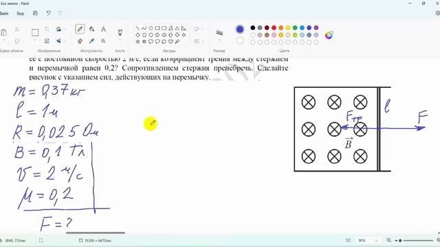ЕГЭ-2024. Физика. Разбор демонстрационного варианта ФИПИ от 25.08.2023. Часть 2. Задания 21-26.