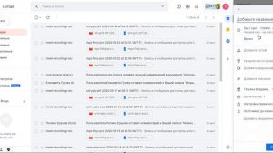 Как настроить ссылку в Google Meet
