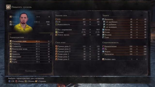 Dark Souls 3 на русском.Начало пути... смотреть онлайн