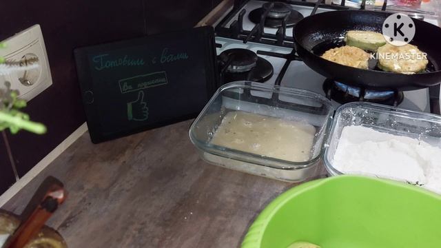 как приготовить самые вкусные кабачки смотреть онлайн