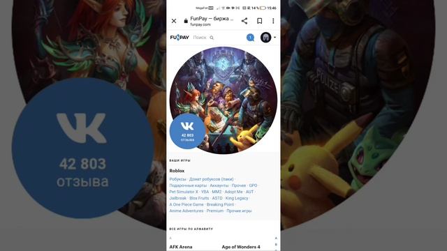 где можно купить робуксы без обмана? и дёшево. смотреть онлайн