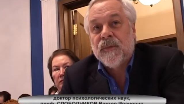 Психическое здоровье общества смотреть онлайн