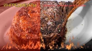 Рецепты из лося - как приготовить лося пошаговый рецепт - Стейк томагавк из лося на электрогриле