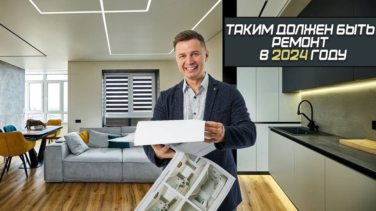 Таким должен быть ремонт в 2024 году | использование кварц-винила на стенах в ремонте