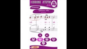 Херувимская: почаевская (альт). Литургия. Обиходные песнопения.