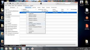 Как поставить звонок на iPhone в новом iTunes