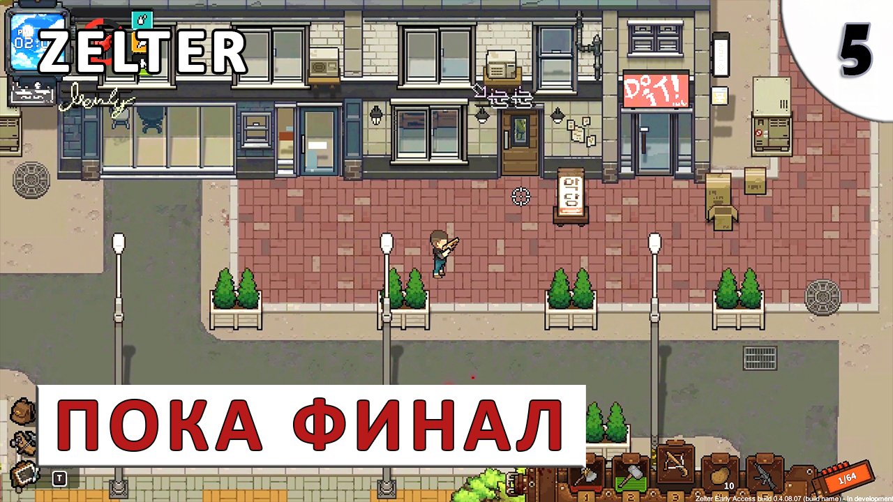 ZELTER (ПРОХОЖДЕНИЕ) #5 - ПОКА ФИНАЛ