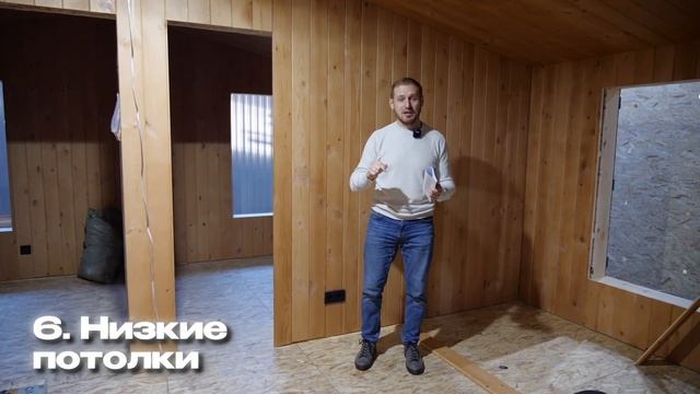 10 ВЕЩЕЙ, О КОТОРЫХ ЖАЛЕЮТ после строительства Модульного дома. Не повторяйте эти ошибки!