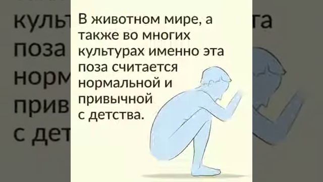 Как сидеть в туалете в позе орла