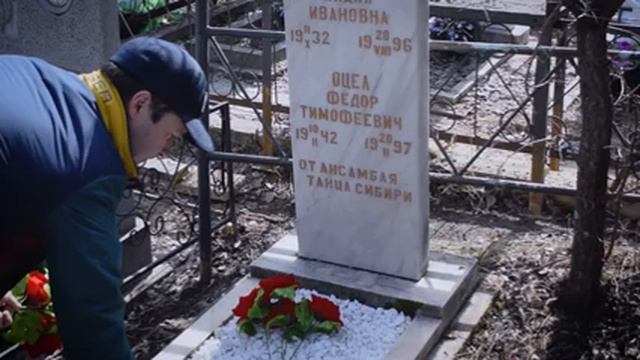 26 апреля 2021 г. смотреть онлайн