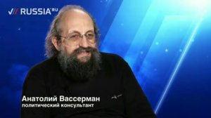 Анатолий Вассерман ДАУНШИФТИНГ - ПОДЛОСТЬ И ТРУСОСТЬ 