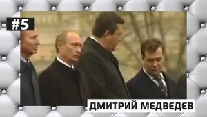 10 САМЫХ ВЛИЯТЕЛЬНЫХ РОССИЯН