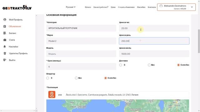 Как всё работает? Геолокационная онлайн платформа аренды стройтехники, Geotraktors.lv смотреть онлайн