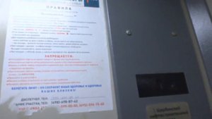 Грузовой лифт (поселение Сосенское), V=1 м-с, г-п 630 кг