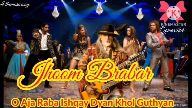 Jhoom | Full Song | Jhoom Barabar Jhoom | Amitabh Bachchan | Shankar Mahadevan | Shankar-Ehsaan-Loy