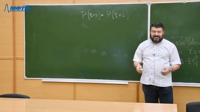 Теория вероятностей, Райгородский А.М., Лекция 07, 15.10.20 смотреть онлайн