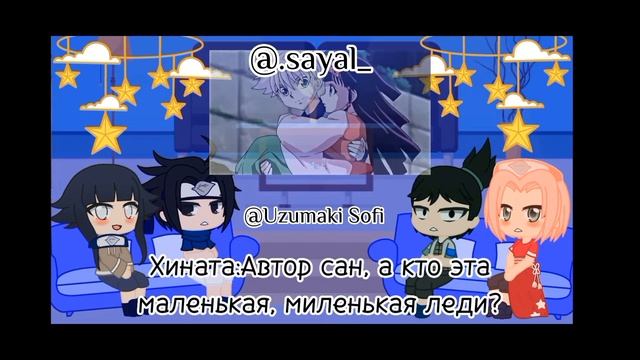 Реакция друзей Наруто (не всех) на прошлую жизнь Наруто (Киллуа), (1/1) смотреть онлайн