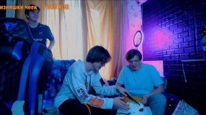 День рождение Банана - Стрим Банана