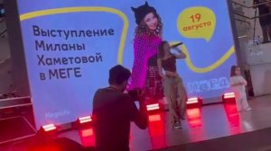 Милана хаметова танцы