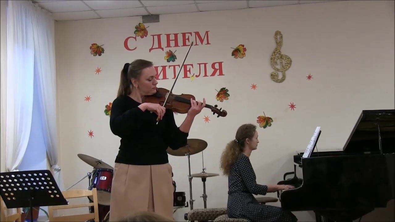 "Размышление" Ж. Массне