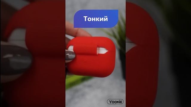 Противоударный защитный чехол с карабином для AirPods Pro
