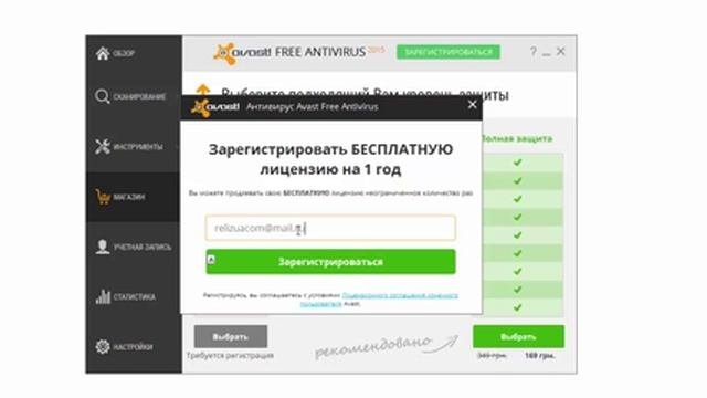 Релизуа Ком