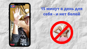 Как получить легкое тело? Легко!