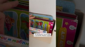 Как отучить от укачиваний?😴 
Пижама арт. WB - 208562069