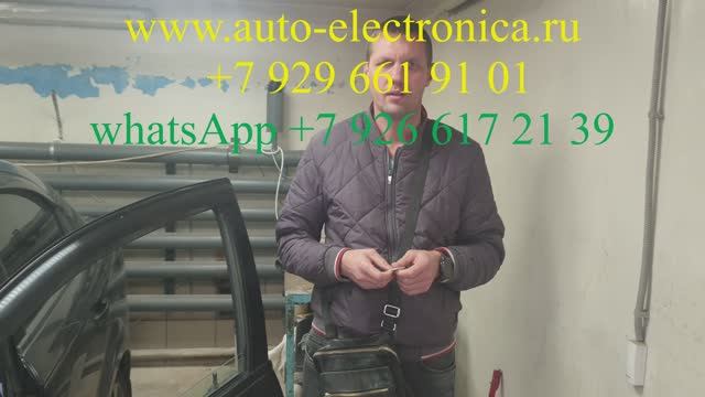завести нексию без ключа