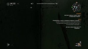 Прокачка ловкости в самом начале игры Dying Light