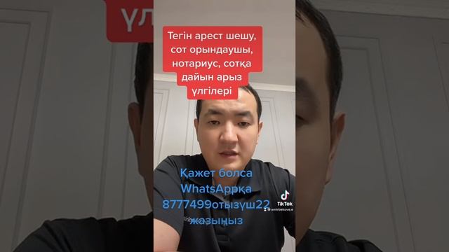 Снятие ареста банком срок