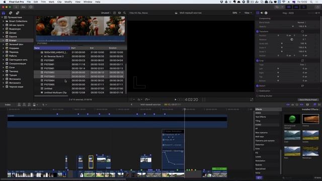 ТОП 15 МИНУСОВ FINAL CUT! РЕКОМЕНДАЦИИ ЭППЛУ ПО УЛУЧШЕНИЮ МОНТАЖКИ! смотреть онлайн