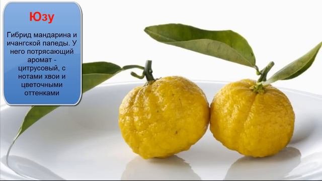10 самых необычных овощей и фруктов